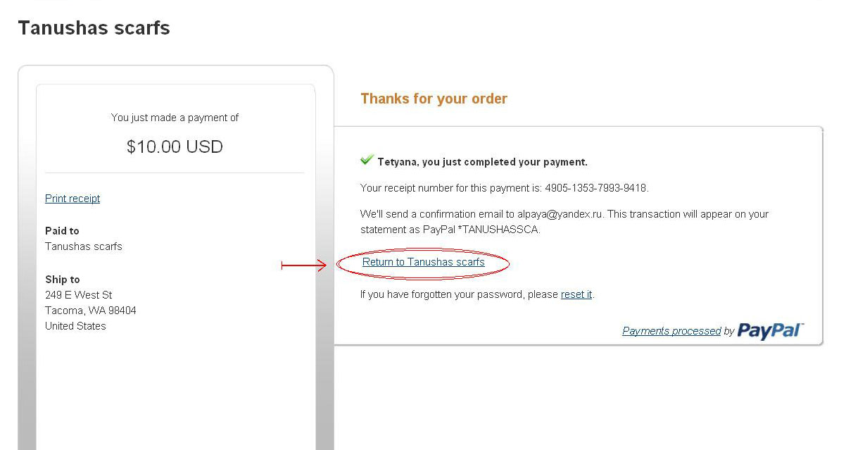 Screen PayPal Screen PayPal